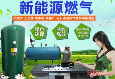 環保創業新風口 襄陽屹能燃氣，節能環保項目的創富潛力分析
