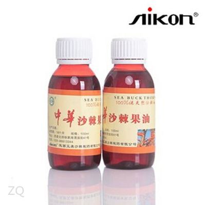 沙棘油的保健價(jià)值與市場(chǎng)概覽 云南沙棘油、甘肅艾康沙棘及沙棘籽油