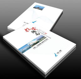 企業(yè)畫(huà)冊(cè)設(shè)計(jì) 塑造卓越形象與展示產(chǎn)品的專業(yè)之道