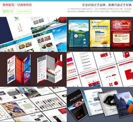 企業(yè)VI宣傳畫(huà)冊(cè)設(shè)計(jì)與形象策劃的重要性及實(shí)踐路徑